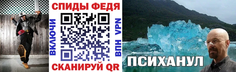 Amphetamine 98%  Артёмовский 