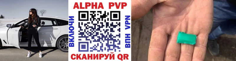 A PVP Соль  даркнет сайт  Артёмовский 