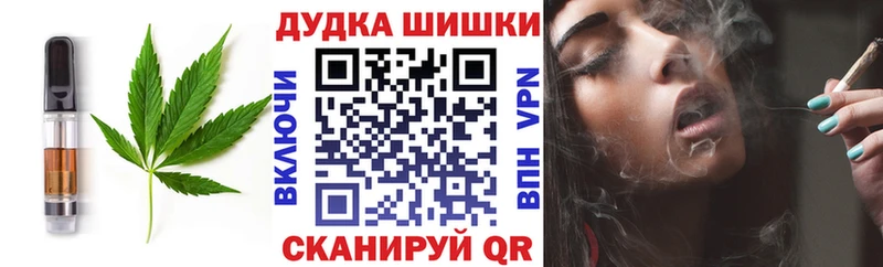 hydra ссылка  Артёмовский  Cannafood конопля  закладки 