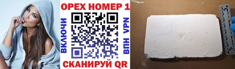 COCAIN Боливия  купить  цена  Артёмовский 
