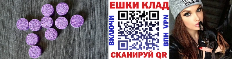 площадка телеграм  магазин  наркотиков  Артёмовский  ЭКСТАЗИ XTC 