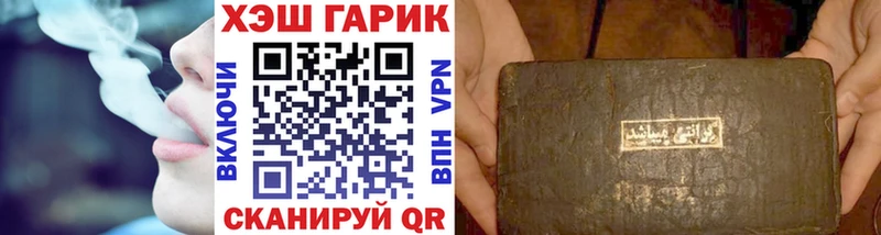 ГАШИШ 40% ТГК  Артёмовский 