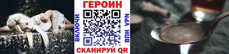 Героин гречка Артёмовский