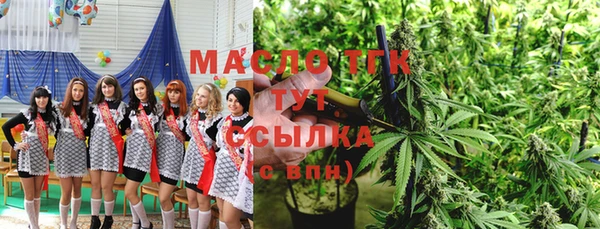 герыч Армянск