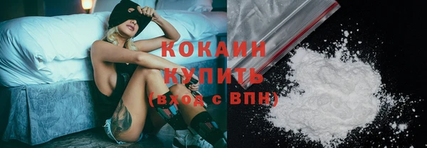 марки nbome Арсеньев