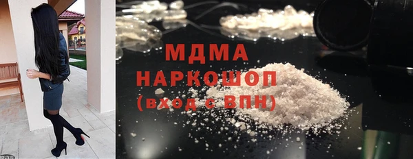герыч Армянск