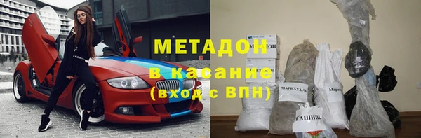 марки nbome Арсеньев