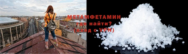 марки nbome Арсеньев