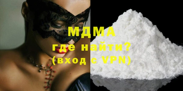 марки nbome Арсеньев