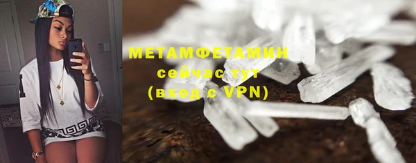 марки nbome Арсеньев