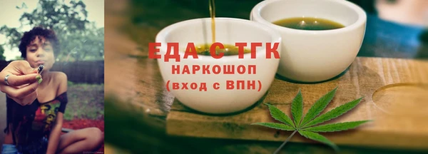 марки nbome Арсеньев