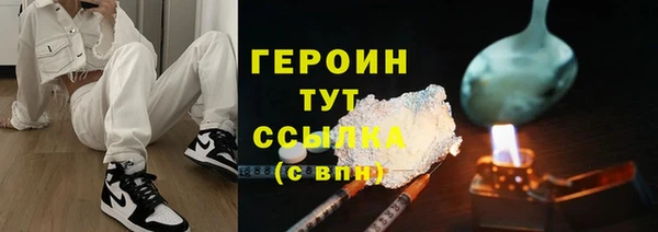 герыч Армянск