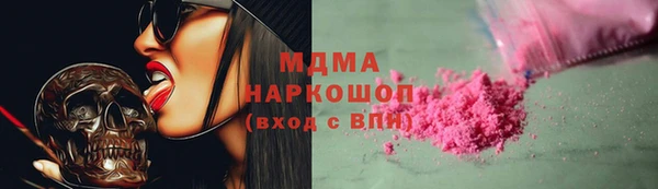 марки nbome Арсеньев