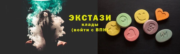 герыч Армянск