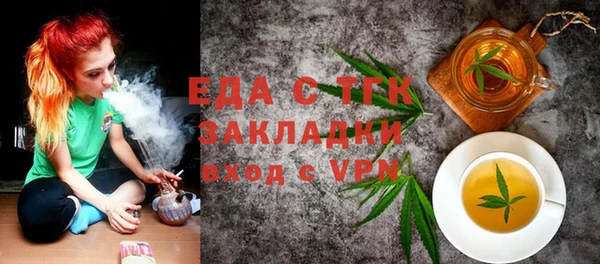 марки nbome Арсеньев