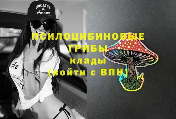 герыч Армянск