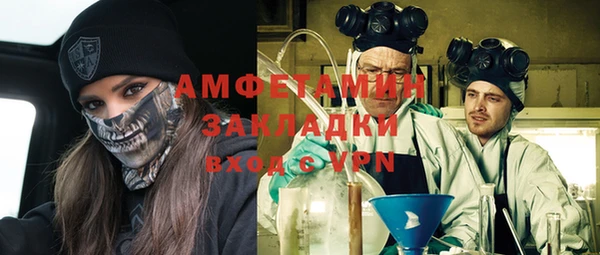 марки nbome Арсеньев