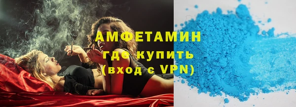 марки nbome Арсеньев