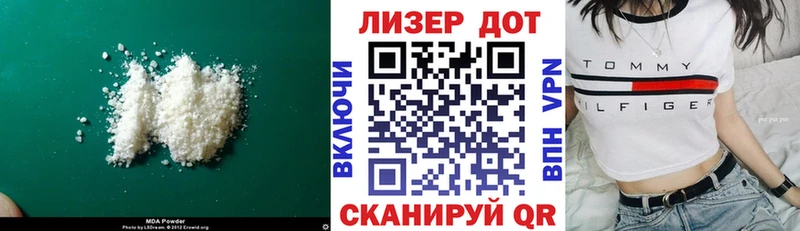 мориарти клад  Артёмовский  МЕГА ONION  ЛСД экстази кислота  цены наркотик 