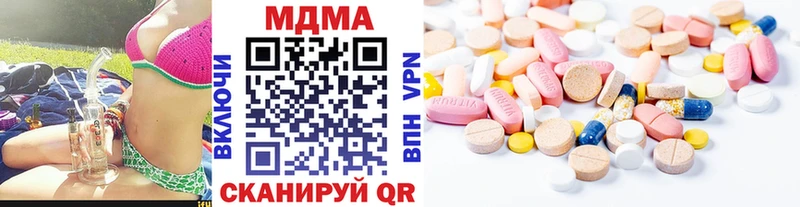 МЕГА как войти  Артёмовский  МДМА Molly 