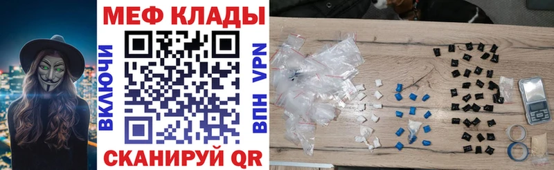 купить закладку  Артёмовский  МЯУ-МЯУ mephedrone 