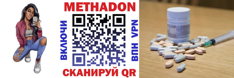 Метадон белоснежный Артёмовский