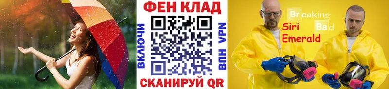нарко площадка официальный сайт  Артёмовский  МЕТАМФЕТАМИН Methamphetamine  наркота 