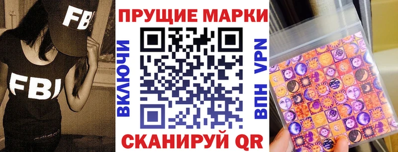 сколько стоит  Артёмовский  кракен сайт  Наркотические марки 1500мкг 
