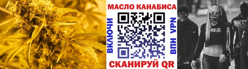 ТГК Wax  Артёмовский 